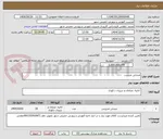 تصویر کوچک آگهی صندلی مدیریت