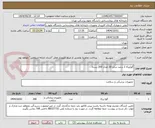 تصویر کوچک آگهی گوتاپرکا 2 درصد سایز 20 تعداد 200 بسته 