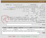 تصویر کوچک آگهی  ارتوپدی -پلاک استیل پروگزیمال هموروس 3.5لاکینگ سایز10 تعداد5عدد--کدircوبرچسب اصالت داشته باشد-پرداخت6ماهه میباشد