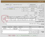 تصویر کوچک آگهی لوازم لیفتراک
