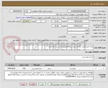 تصویر کوچک آگهی مایه خمیر/قیمت گذاری براساس500کیلو/پرداخت:سه ماه اداری
