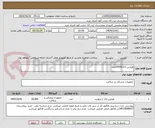 تصویر کوچک آگهی هپارین لاک20000عدد