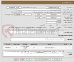 تصویر کوچک آگهی رک دمبل, تور والیبال و کاور میله والیبال طبق توضیح پیوست