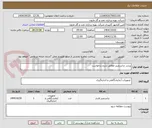 تصویر کوچک آگهی پرشر ترانسمیتر مطابق شرح درخواست