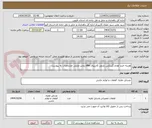 تصویر کوچک آگهی هزینه خرید لوازم گیربکس بلدوزر کاترپیلار d8n زنجیر مثلثی مشخصات به پیوست 