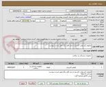 تصویر کوچک آگهی مانومتر کپسولی اکسیژن و چند قلم دیگر طبق لیست پیوست