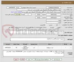 تصویر کوچک آگهی باسلام کیت HCV  برند GBC با  تاریخ بالا .