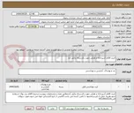 تصویر کوچک آگهی خرید اقلام آشپزخانه و هتلی جهت زائرسرای وکیل آباد