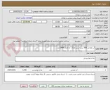 تصویر کوچک آگهی آب معدنی 500 سی سی مارک اٌ به تعداد 2400 عدد