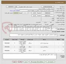 تصویر کوچک آگهی پرینتر ، اسکنر ، فکس 
