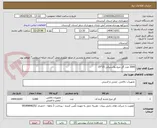 تصویر کوچک آگهی 3000 عدد گل میخ پلاستیکی 15*15