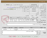 تصویر کوچک آگهی 4 عدد UPSباتری        100آمپر ساعت 12 ولت
عرض 18cm
طول 34cm
ارتفاع 22cm
