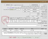تصویر کوچک آگهی مرغ 200 کیلوگرم