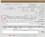 تصویر کوچک آگهی خرید دوربین های پایش تصویری شهرداری آوج 