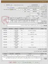 تصویر کوچک آگهی خرید،نصب،و راه اندازی نیروگاه 20کیلوواتی هیبریدی وفق اسناد و مشخصات فنی پیوست استعلام