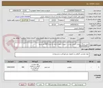تصویر کوچک آگهی خرید سنگ تراورتن کرمی روشن  سوپر از معدن ابیانه به متراژ 300 متر مربع 
09140354811