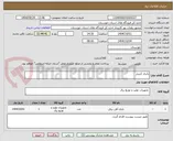 تصویر کوچک آگهی باتری کنترلر