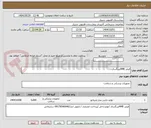 تصویر کوچک آگهی فیلتر HMEبزرگسال 