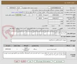 تصویر کوچک آگهی کالبیراسیون فشار سنج 