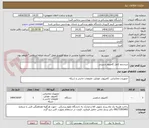 تصویر کوچک آگهی سیستم کامل کامپیوتر و پرینتر