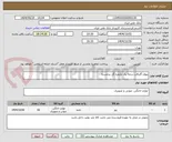 تصویر کوچک آگهی پتوی گلبافت درجه یک تکنفره گل برجسته