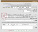 تصویر کوچک آگهی تلویزیون صنعتی 55 اینچ LED ( ویدیو وال )