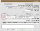تصویر کوچک آگهی نصب کنتور تکفاز و سه فاز مرحله 2 سطح شهرستان خانمیرزا