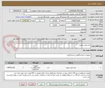 تصویر کوچک آگهی ترانسمیتر رطوبت