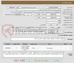 تصویر کوچک آگهی خرید دو دستگاه سوییچ 24 پورت سیسکو  C9200L-24P- data 4X-1G- e network essentials نو و اکبند گارانتی به روز و تلفن: 18و81562621 آقای ثقفی