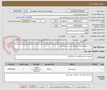 تصویر کوچک آگهی ست سمپلر مارک اپندروف(سه ست 3عددی)