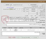 تصویر کوچک آگهی mpox detection kit pox rt-pcr kit طبق فایل پیوست
