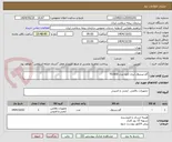 تصویر کوچک آگهی گاو صندوق ایران کاوه مدل TS-800