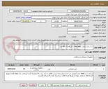 تصویر کوچک آگهی ست نفرستومی one step سایز 8تعداد 40 عدد 