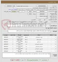 تصویر کوچک آگهی یونیت دندان پزشکی و لوازم دندان پزشکی موارد به پیوست می باشد