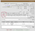 تصویر کوچک آگهی منقسم ویال