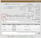 تصویر کوچک آگهی خرید ملزومات سخت افزاری رایانه