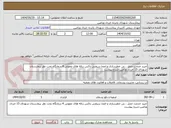 تصویر کوچک آگهی خرید خدمت حمل ، بی خطرسازی و امحا سیفتی باکس زباله های عفونی 4 درمانگاه تحت نظر بیمارستان شهدای 15 خرداد ورامین-شرح پیوست