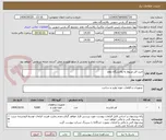 تصویر کوچک آگهی خرید فنر مربوط به پالایشگاه دهم