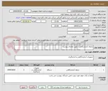 تصویر کوچک آگهی ترازوی آزمایشگاهی , طبق تقاضای پیوست