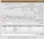تصویر کوچک آگهی دستگاه کپی و چاپگر سه کاره-با آقای جعفری با شماره 09119611977 تماس گرفته شود. ارائه پیش فاکتور الزامیست. به فایل پیوست دقت شود.