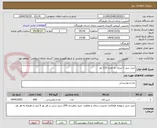 تصویر کوچک آگهی خرید شیر 1 لیتری به تعداد 110 نفر 