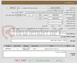 تصویر کوچک آگهی پمپ فشار قوی