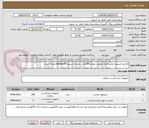 تصویر کوچک آگهی کاتاریج استپلر خطی لاپاراسکوپی بنفش200عدد , هندل استپلر 60 ezisurg تعداد 5 عدد