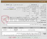 تصویر کوچک آگهی سیستم هیدرولیک حرکت بلدوزر 731 لیبهر مطابق با شرح فایل پیوست