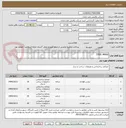 تصویر کوچک آگهی STEEL ANGLE