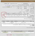 تصویر کوچک آگهی شارژر ونتیلاتور 