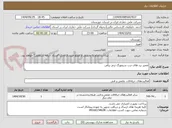 تصویر کوچک آگهی تعمیر برد های درب سیمورگ ترمز برقی