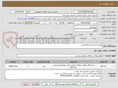 تصویر کوچک آگهی تعمیر کندانسور ایرکاندیشن 