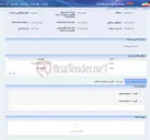 تصویر کوچک آگهی خرید 6 ردیف ورق فولادی-درخواست خرید 140402830