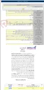 تصویر کوچک آگهی طراحی، تهیه، نصب و راه اندازی نیروگاه برق خورشیدی (فتوولتائیک) در استان‌های خراسان رضوی و یزد و اتصا